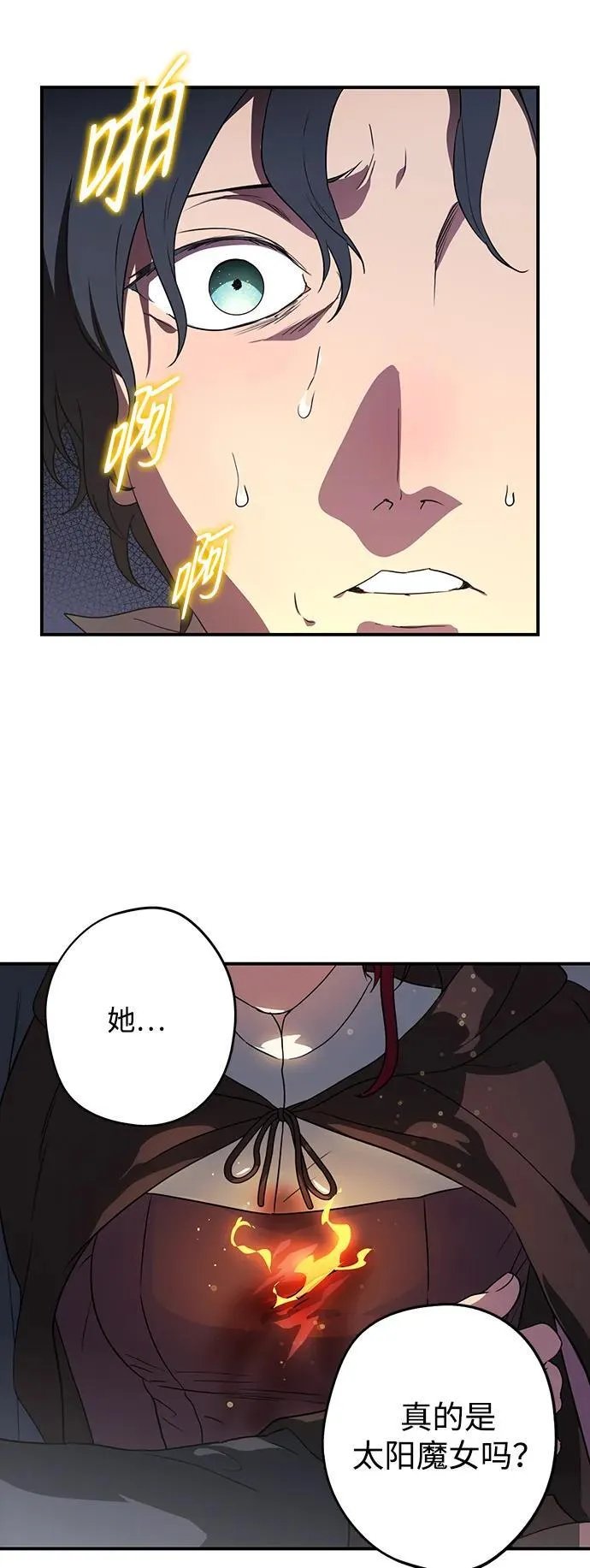 [第2季 19话] 故乡（7）26