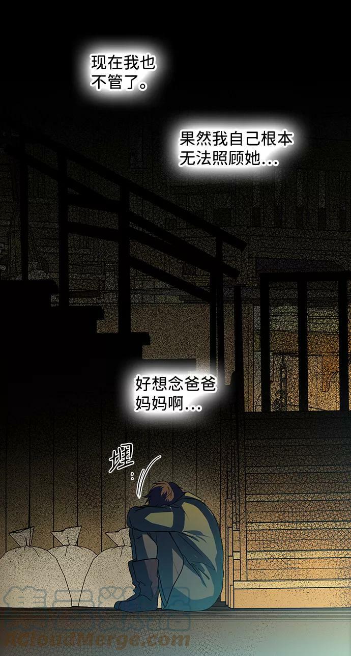 [第107话] 丢失的夜晚（7）40
