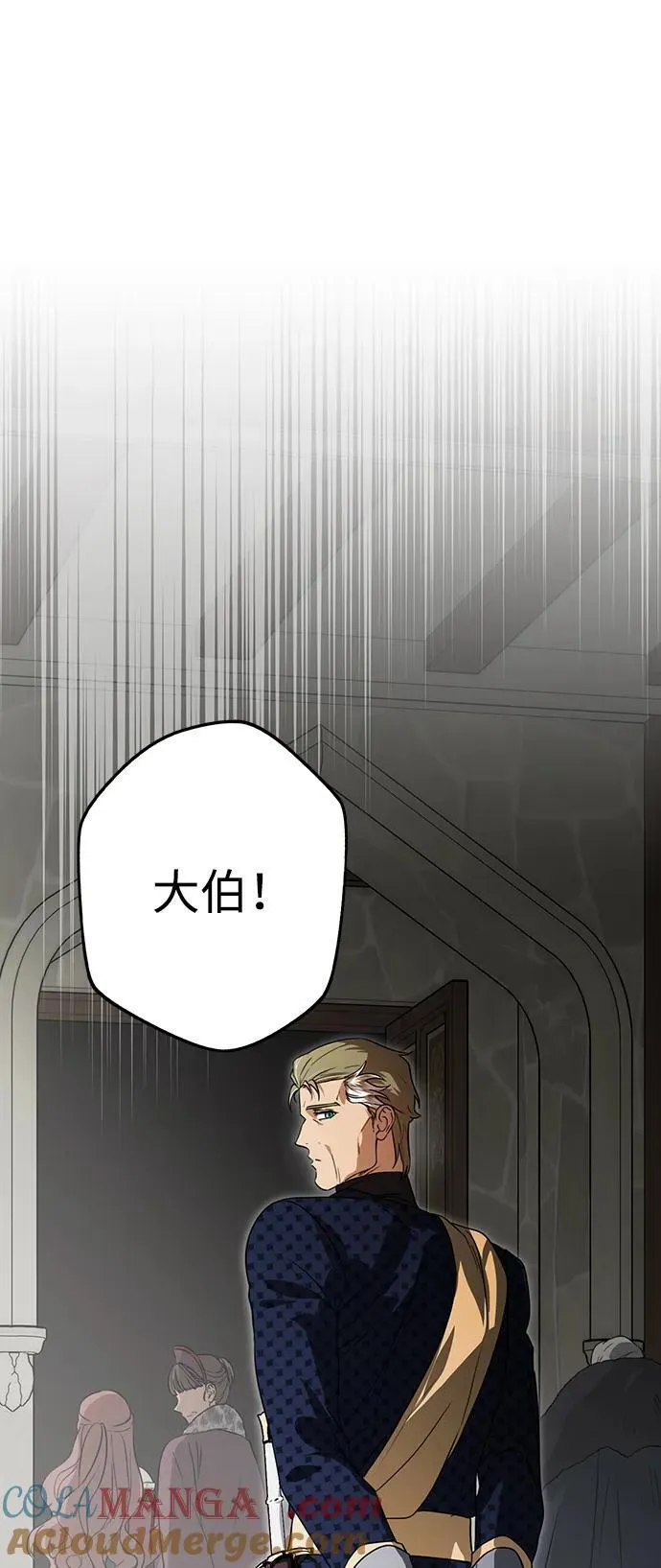 [第2季 11话] 执政者们（4）15