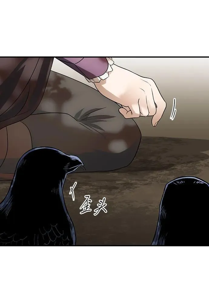 [第2季 35话] 黎明（6）67