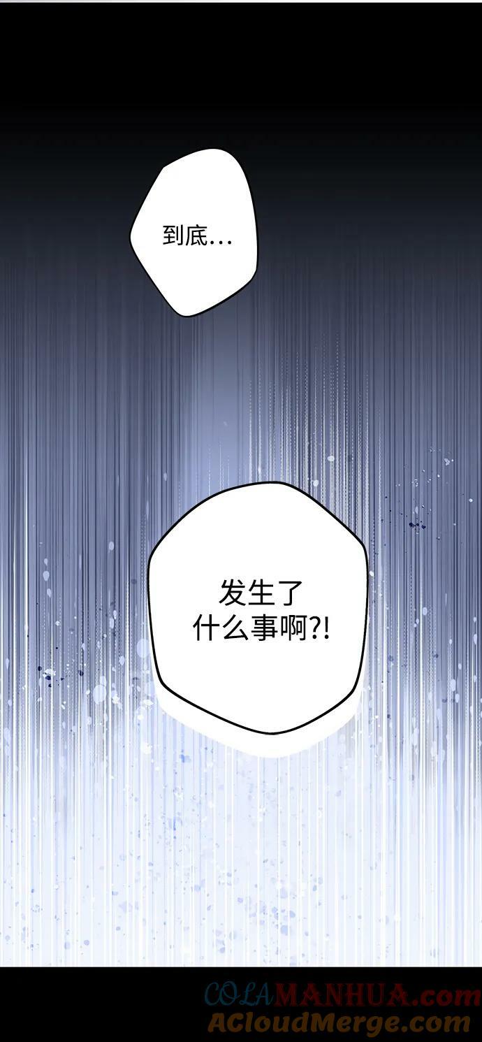 [第139话] 命运的方向（1）51