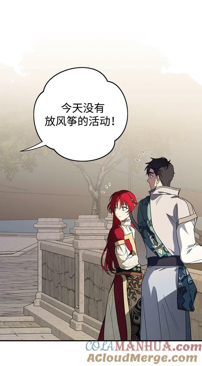 [第132话] 庆典（5）9