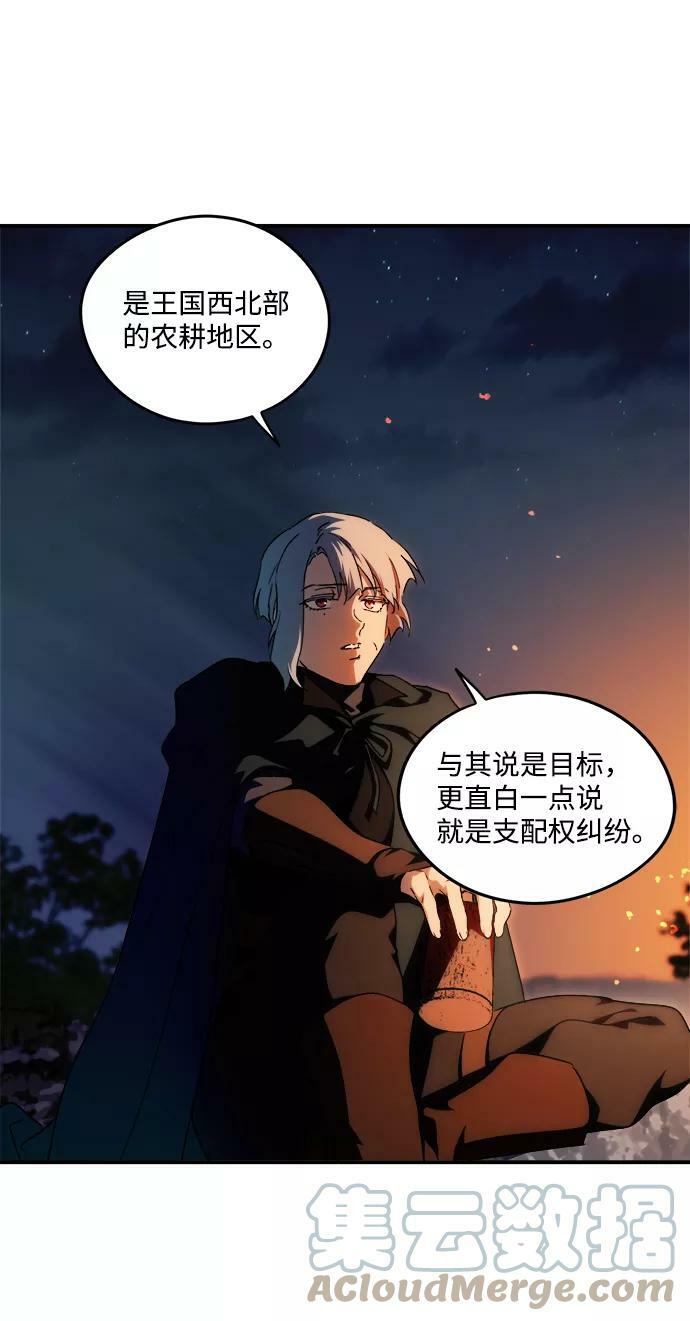 [第65话] 两条路（16）39