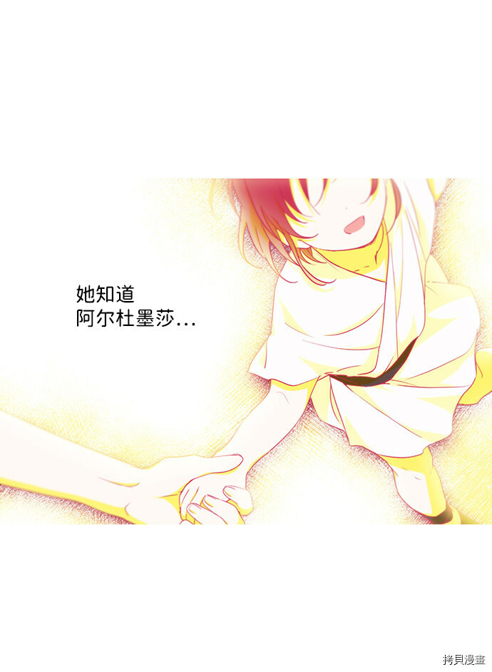 第41话25