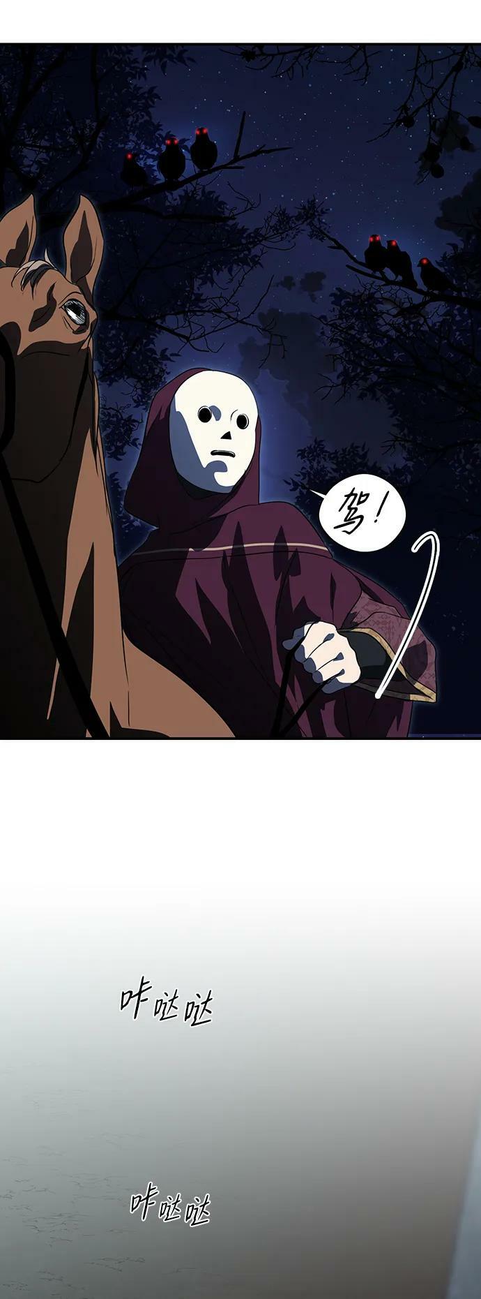 [第125话] 断气的人是无法说话的（2）8