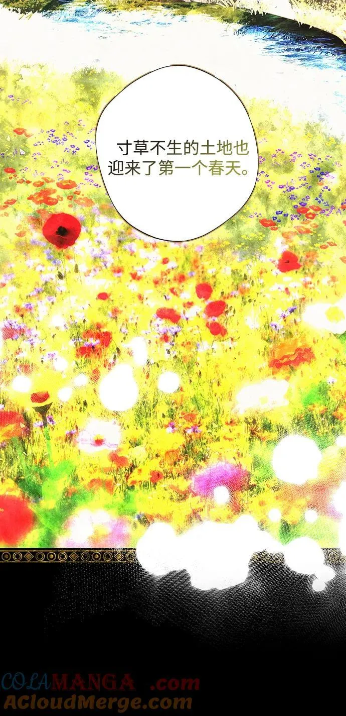 [第2季 37话] 被隐藏的故事（2）21