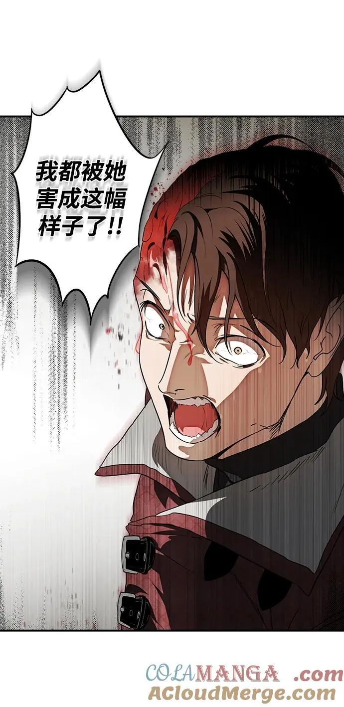 [第2季 24话] 追击（5）48