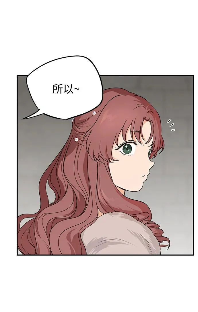 [第2季 25话] 摇篮的约定（1）5