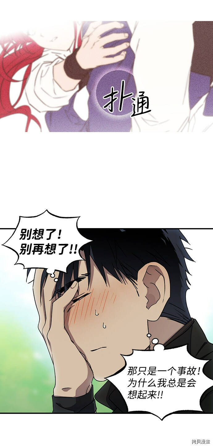 第39话11