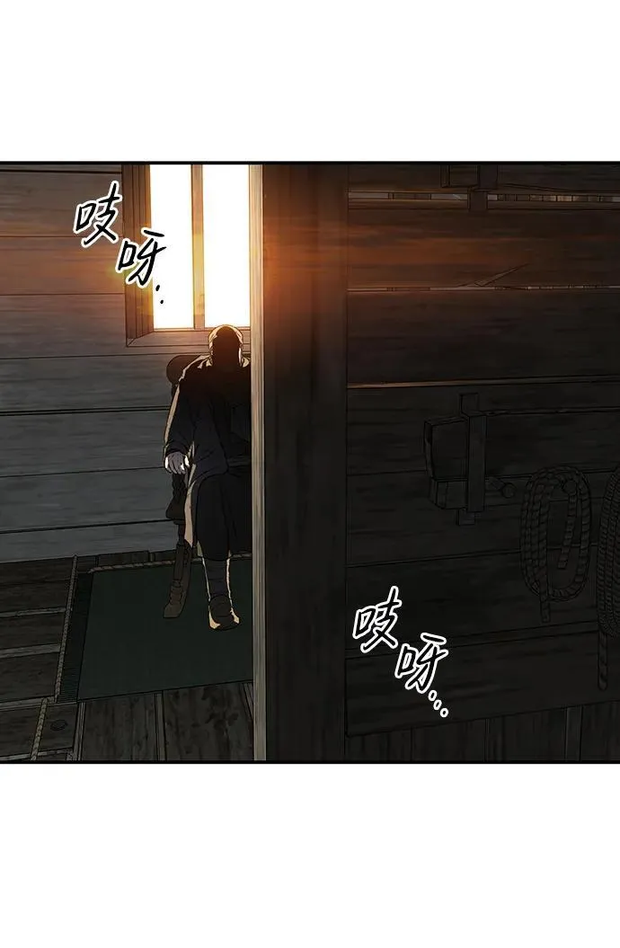 [第2季 23话] 追击（4）8
