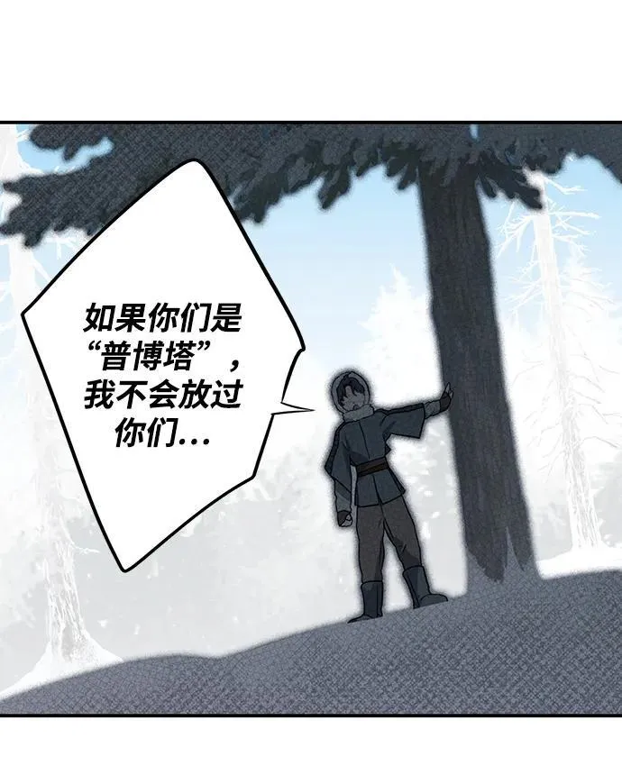[第2季 13话] 故乡（1）68
