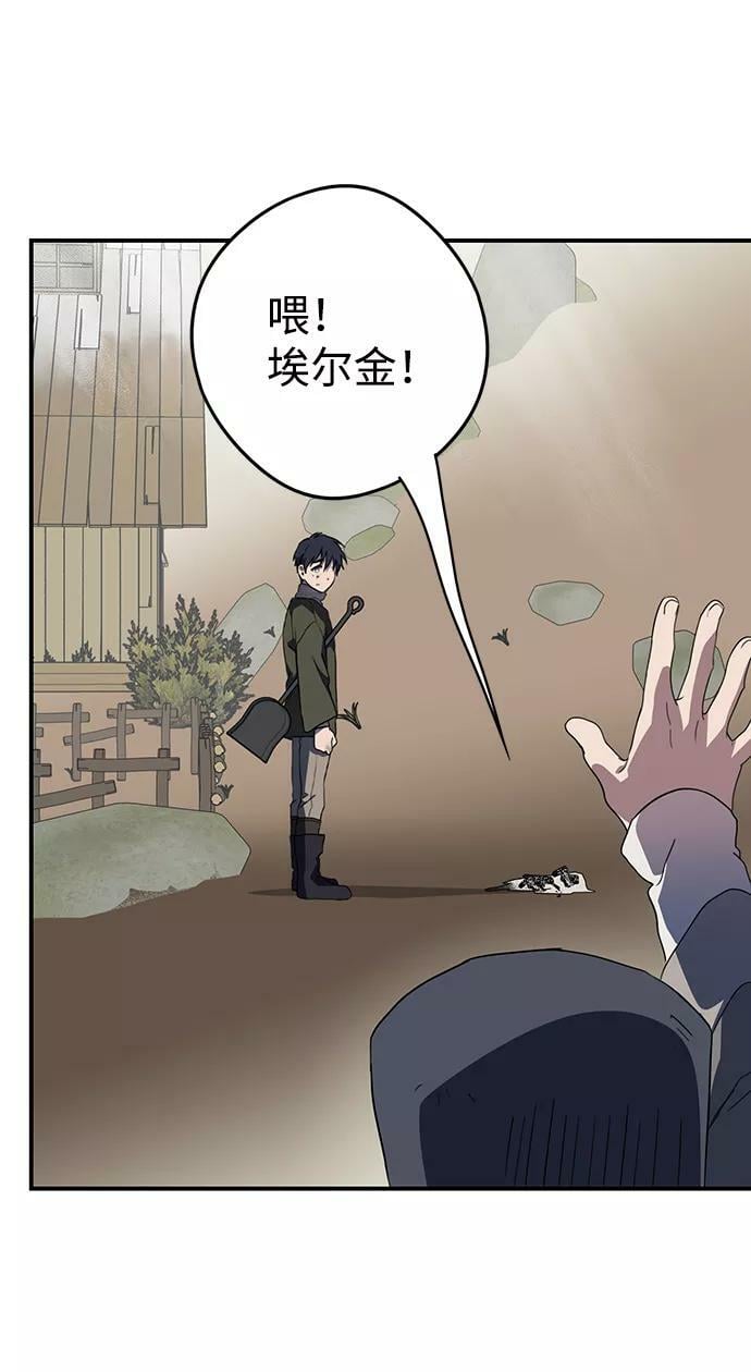 [第109话] 丢失的夜晚（9）38