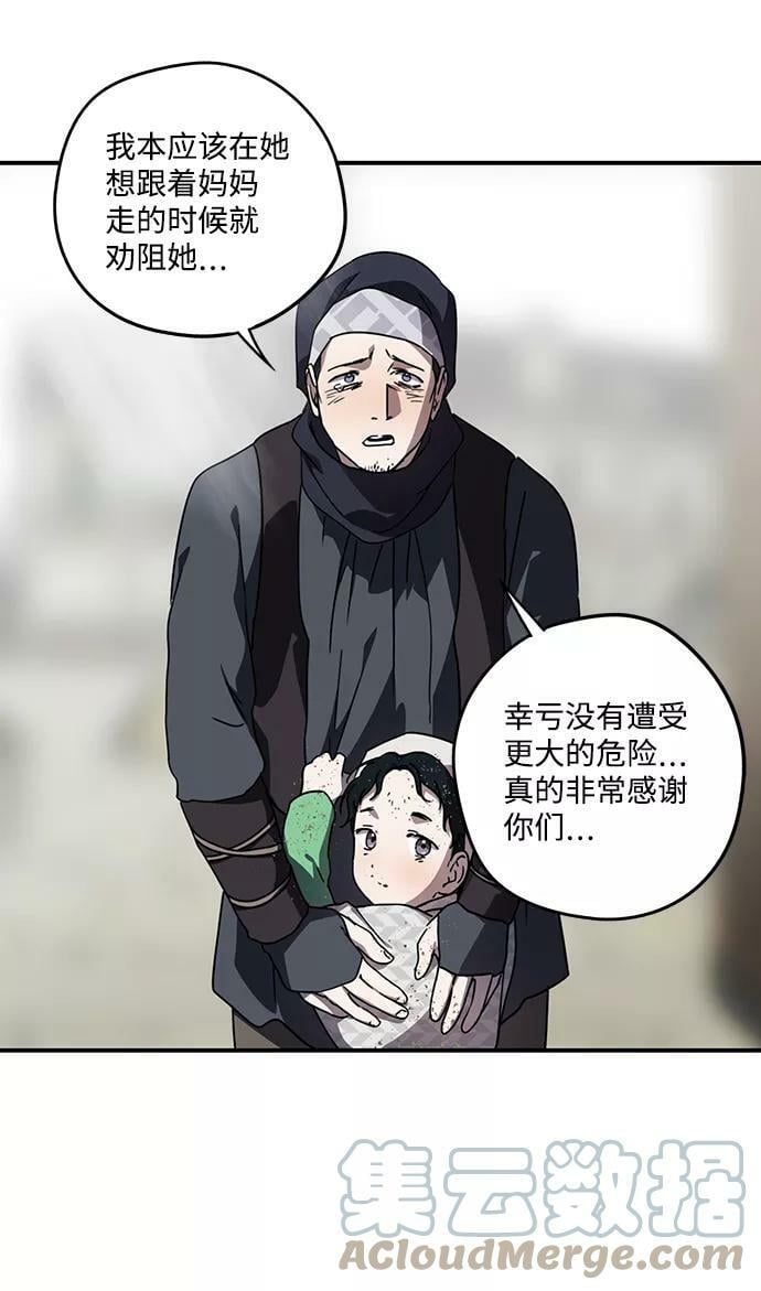 [第95话] 约定（3）24