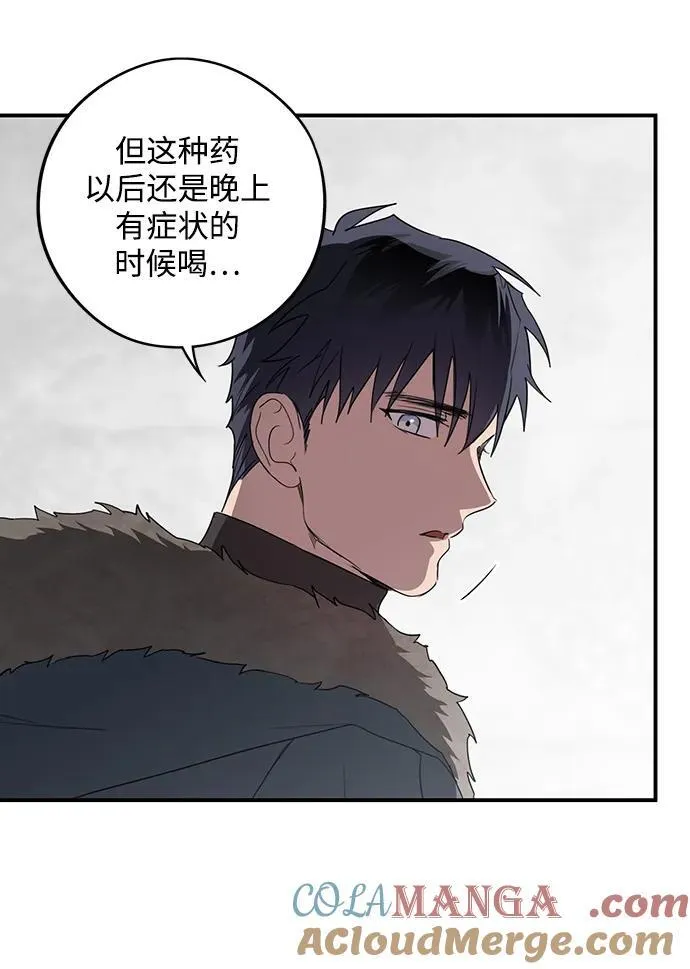[第2季 1话] 漂泊之人（1）63