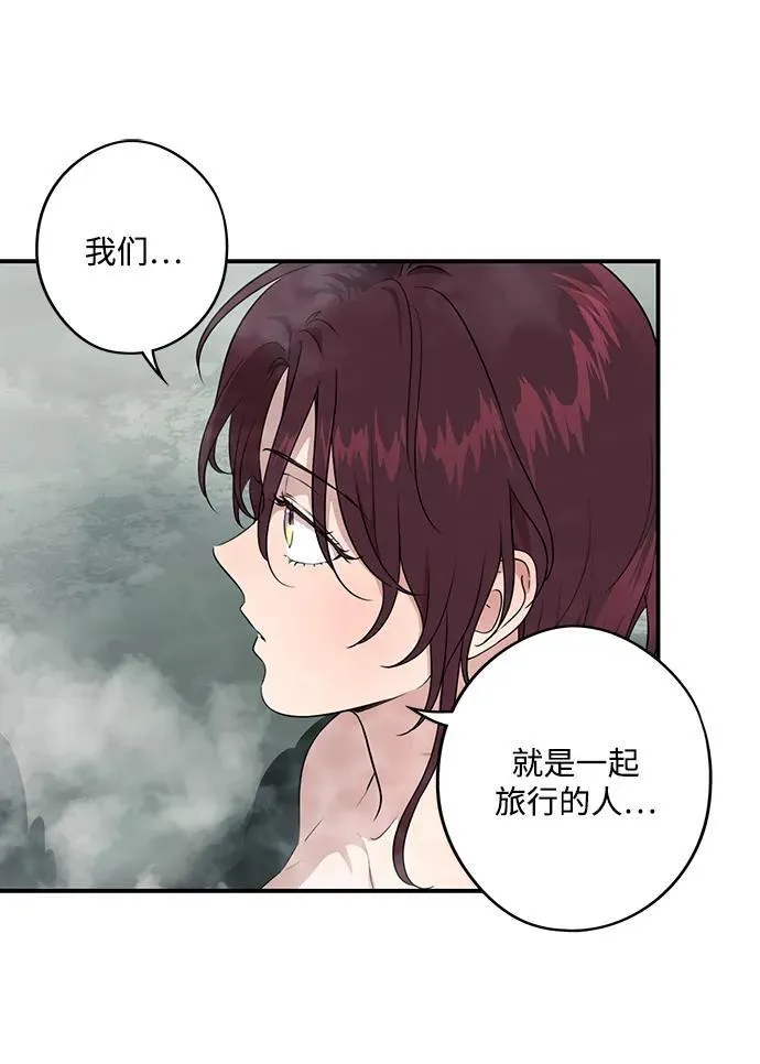 [第2季 16话] 故乡（4）5