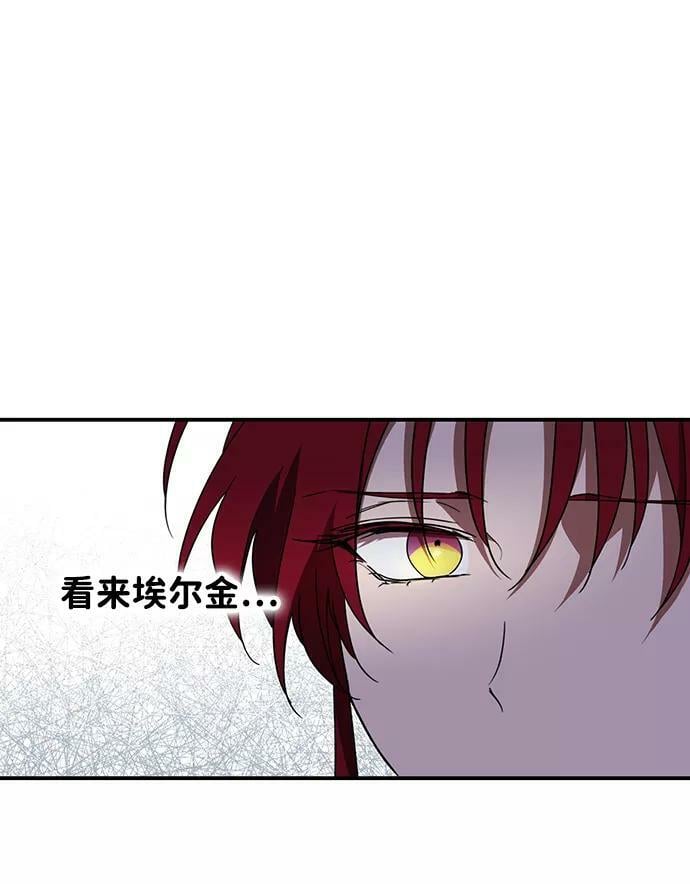 [第49话] 仪式之日（11）20