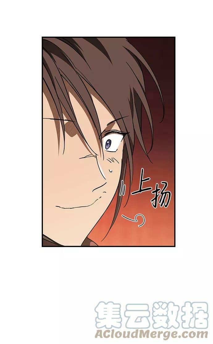 [第86话] 老鹰军团（1）24