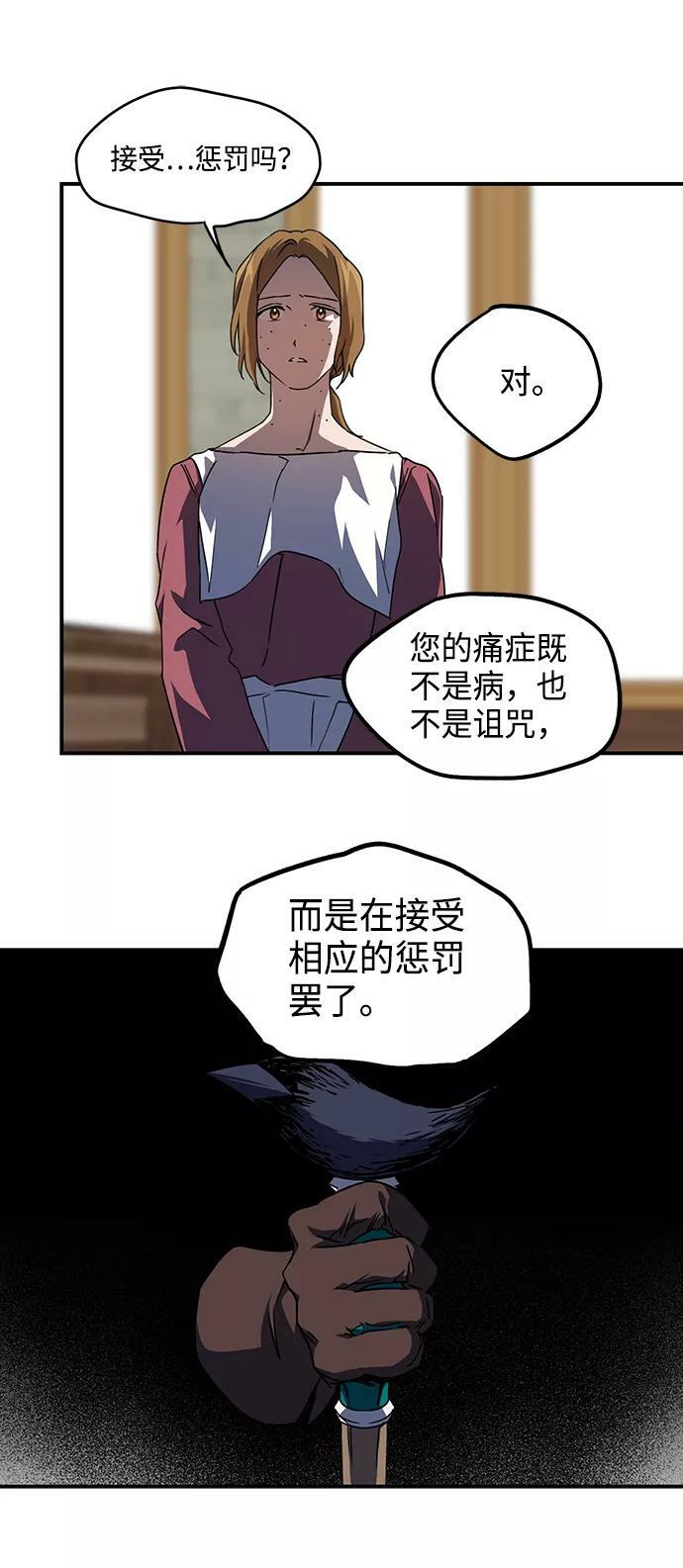 [第44话] 仪式之日（6）65