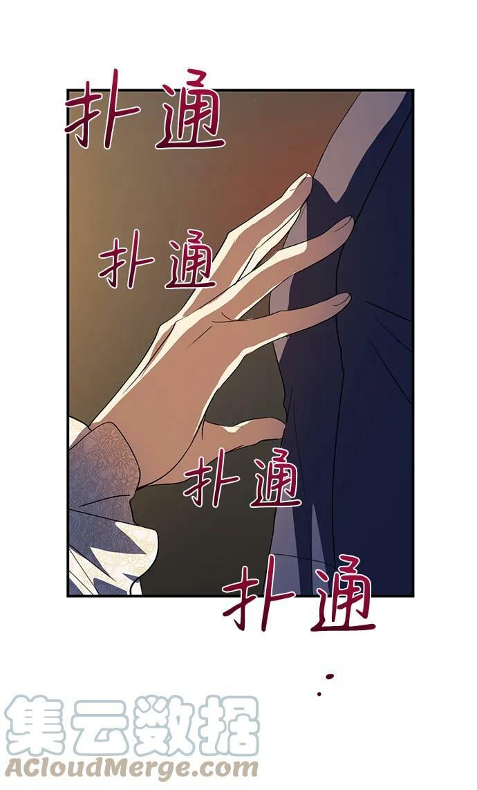[第118话] 结婚吗？！（5）15