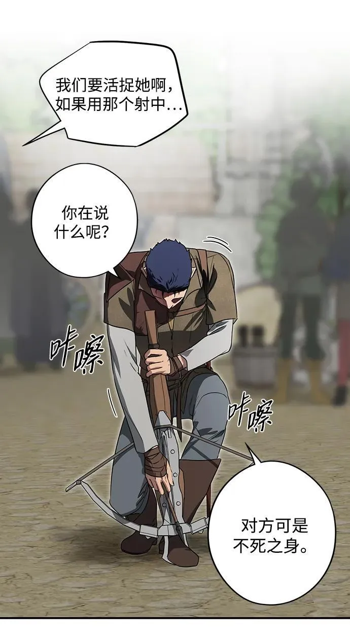 [第2季 22话] 追击（3）17