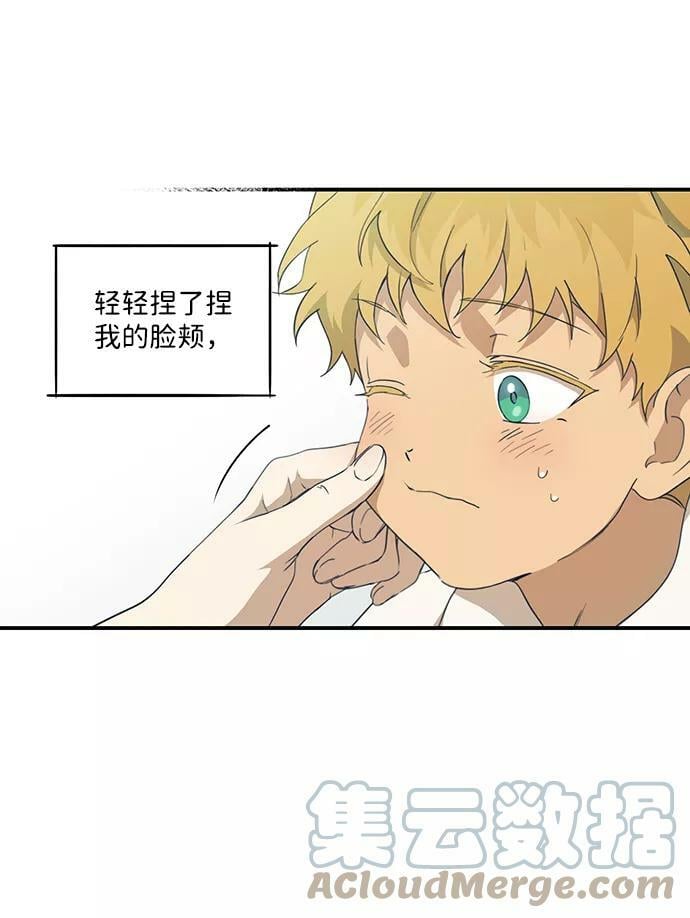 [第61话] 两条路（12）48