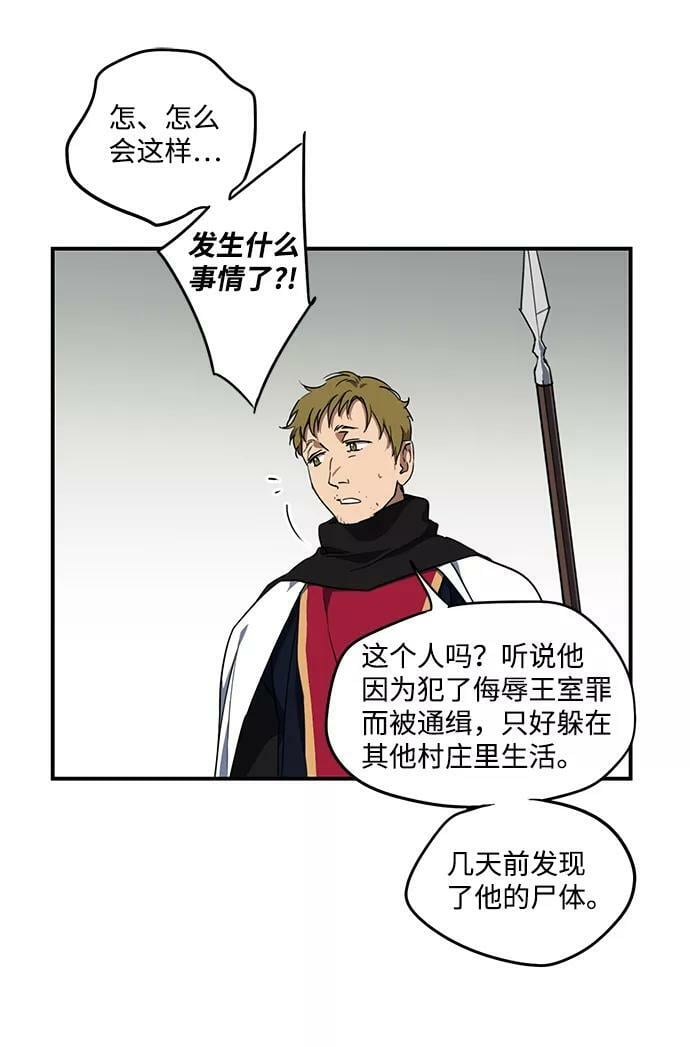 [第44话] 仪式之日（6）47