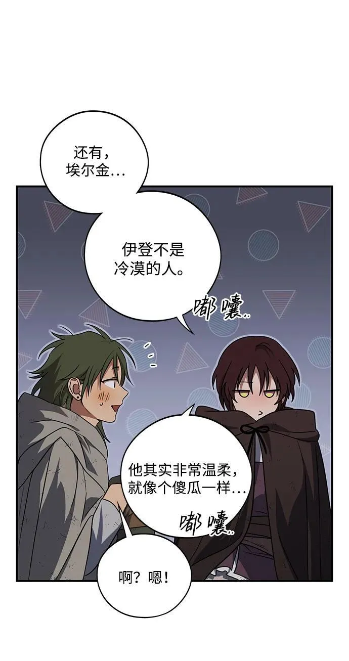 [第2季 6话] 漂泊之人（6）22