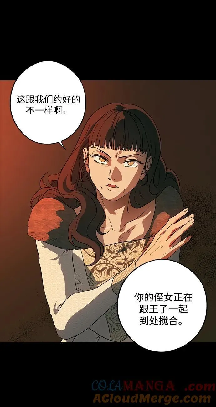 [第2季 45话] 黑影（1）3