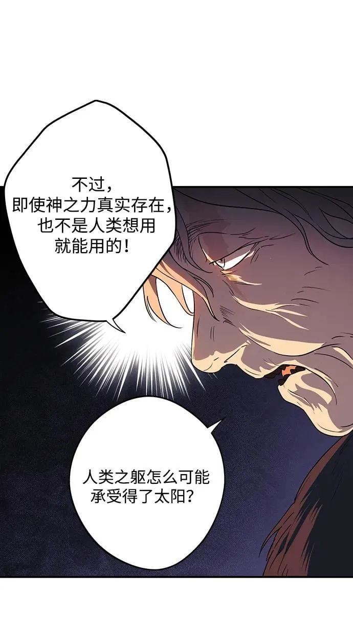 [第2季 37话] 被隐藏的故事（2）46