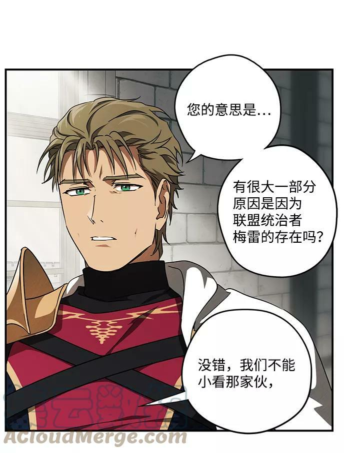[第71话] 希迦尔（5）30