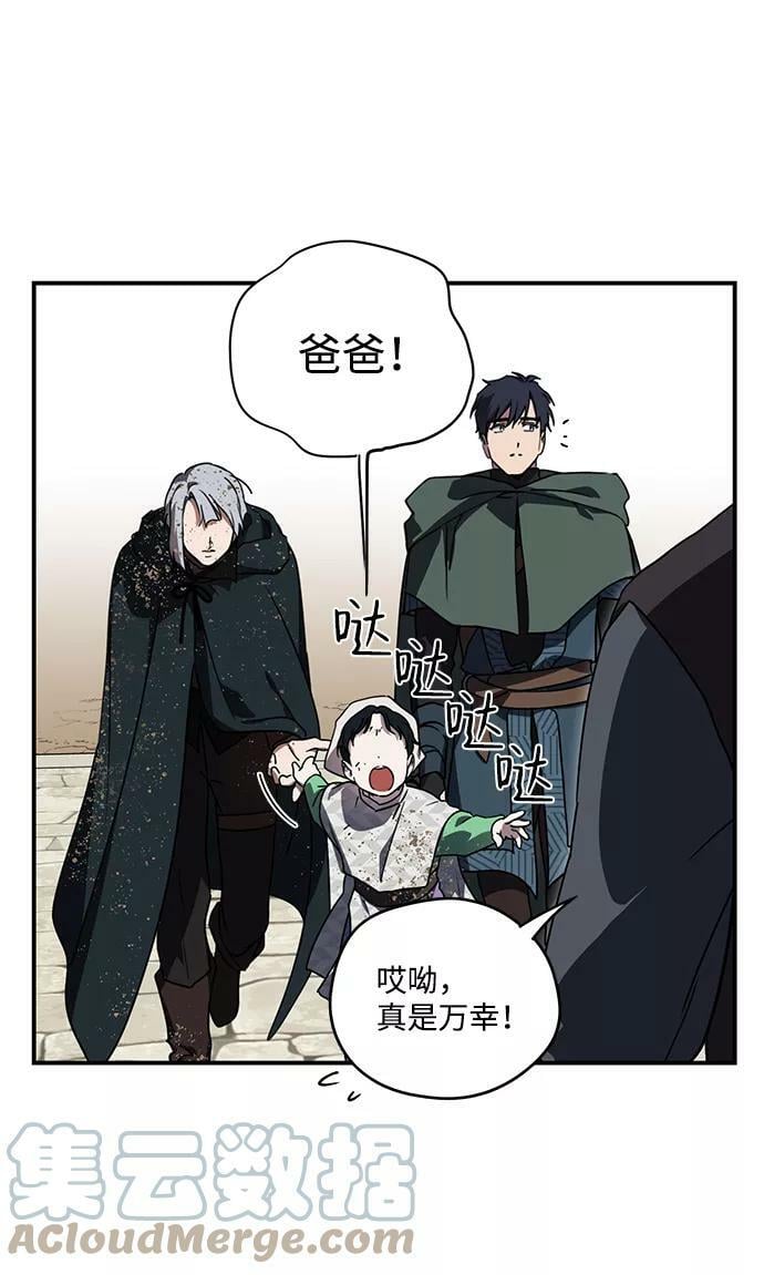 [第95话] 约定（3）21