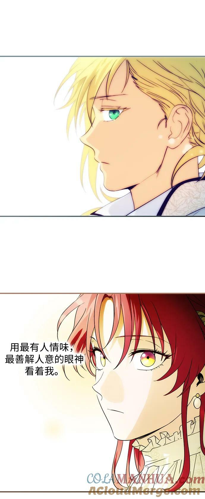 [第130话] 庆典（3）48