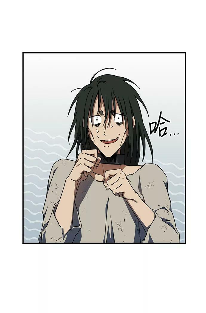 [第71话] 希迦尔（5）5