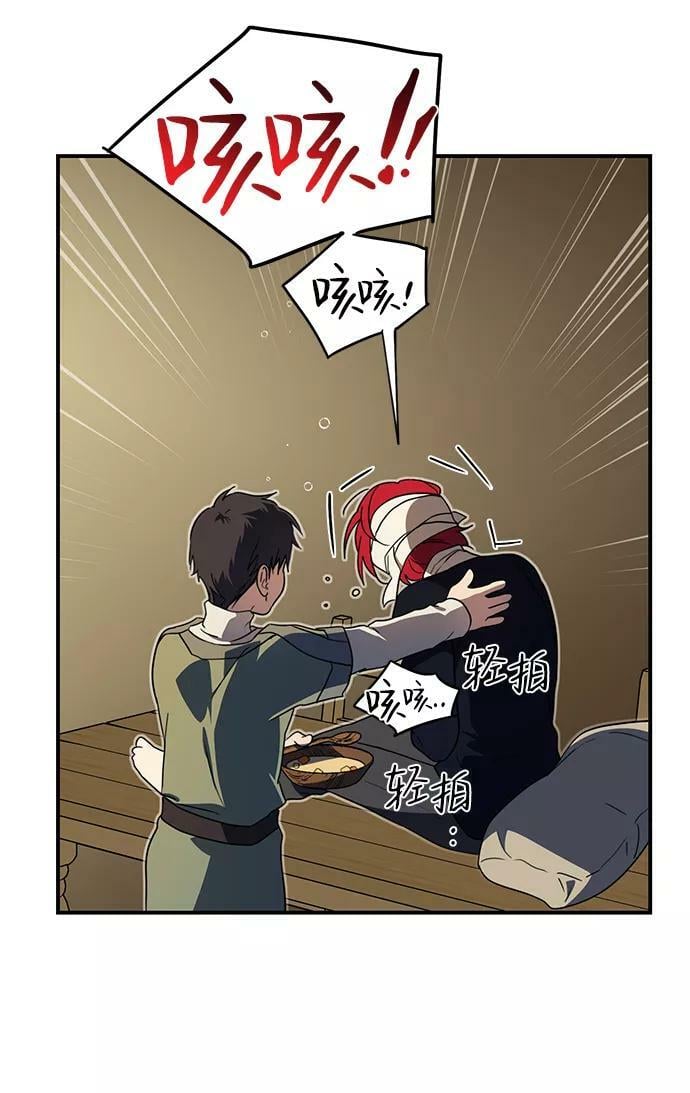 [第107话] 丢失的夜晚（7）62