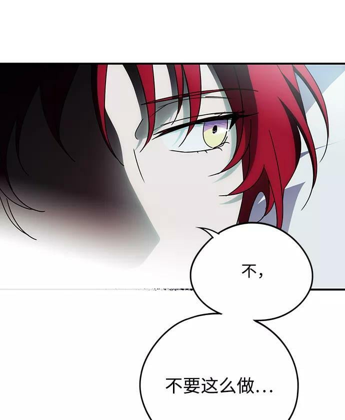 [第100话] 约定（7）41