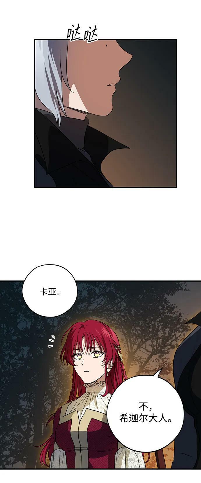 [第133话] 庆典（6）2