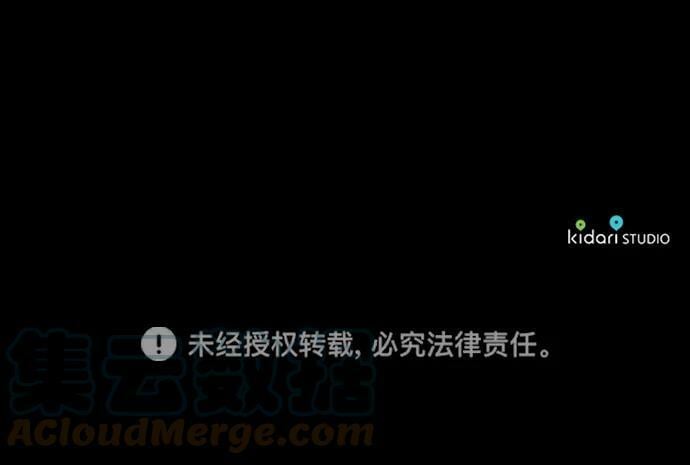 [第125话] 断气的人是无法说话的（2）51