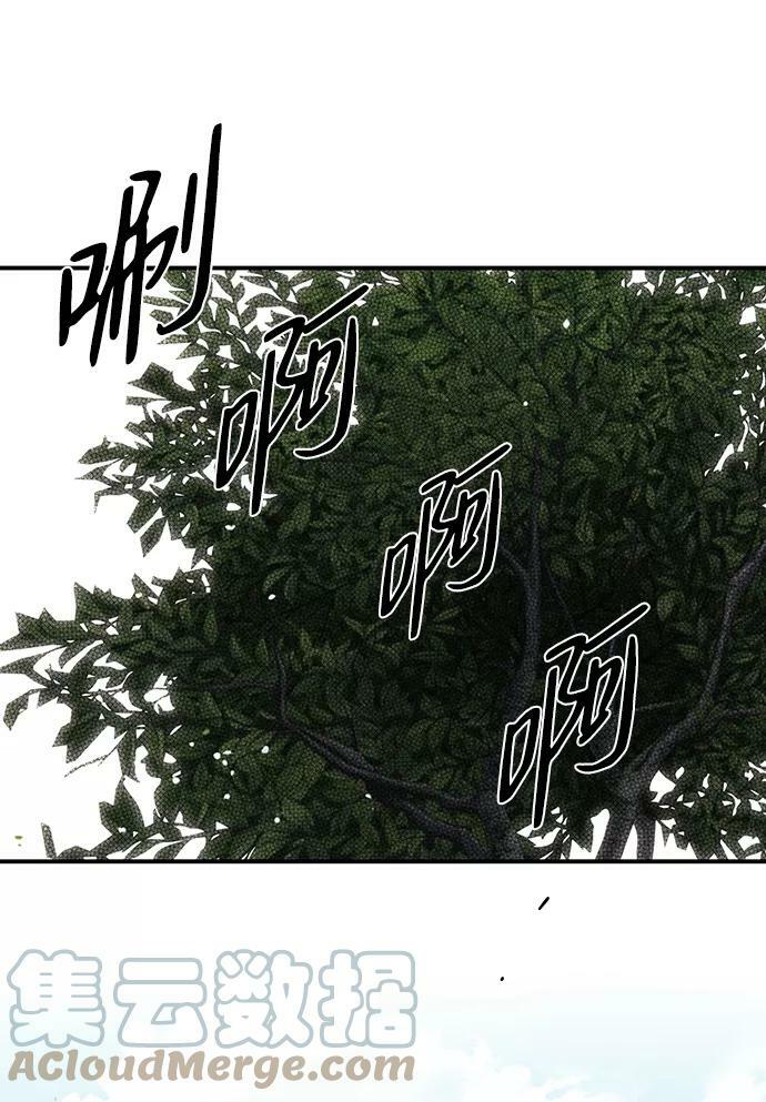 [第52话] 两条路（3）6