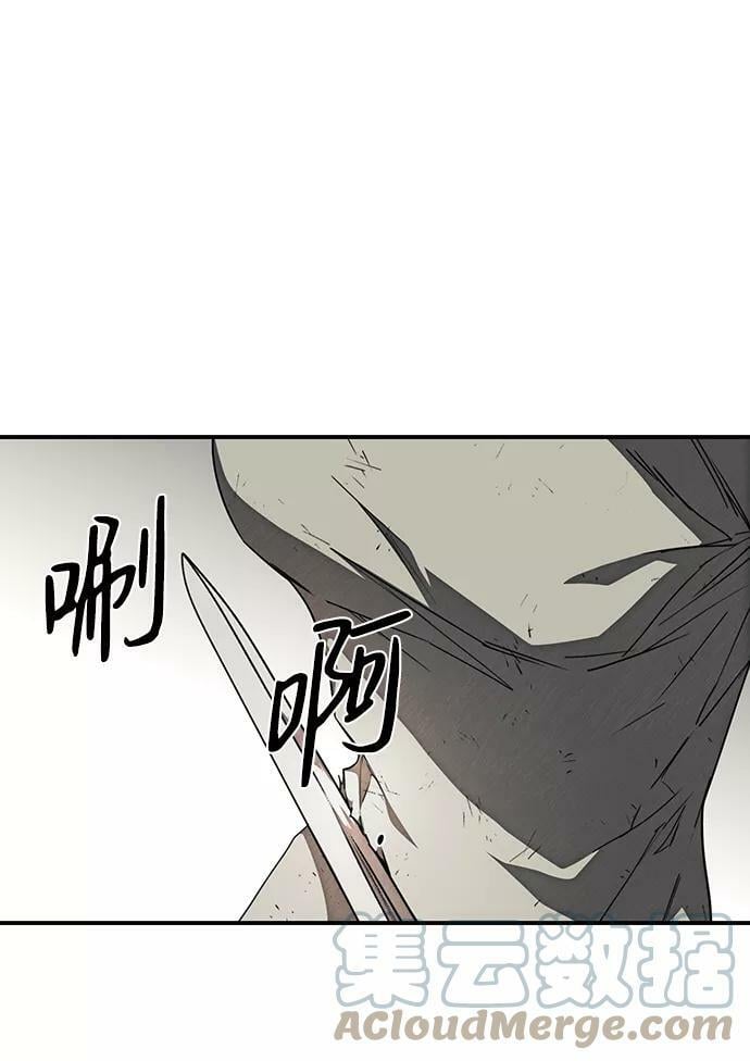[第75话] 希迦尔（9）54