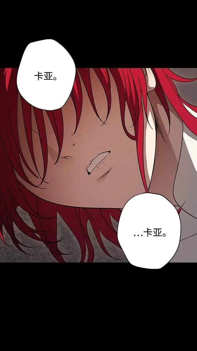 [第2季 34话] 黎明（5）50