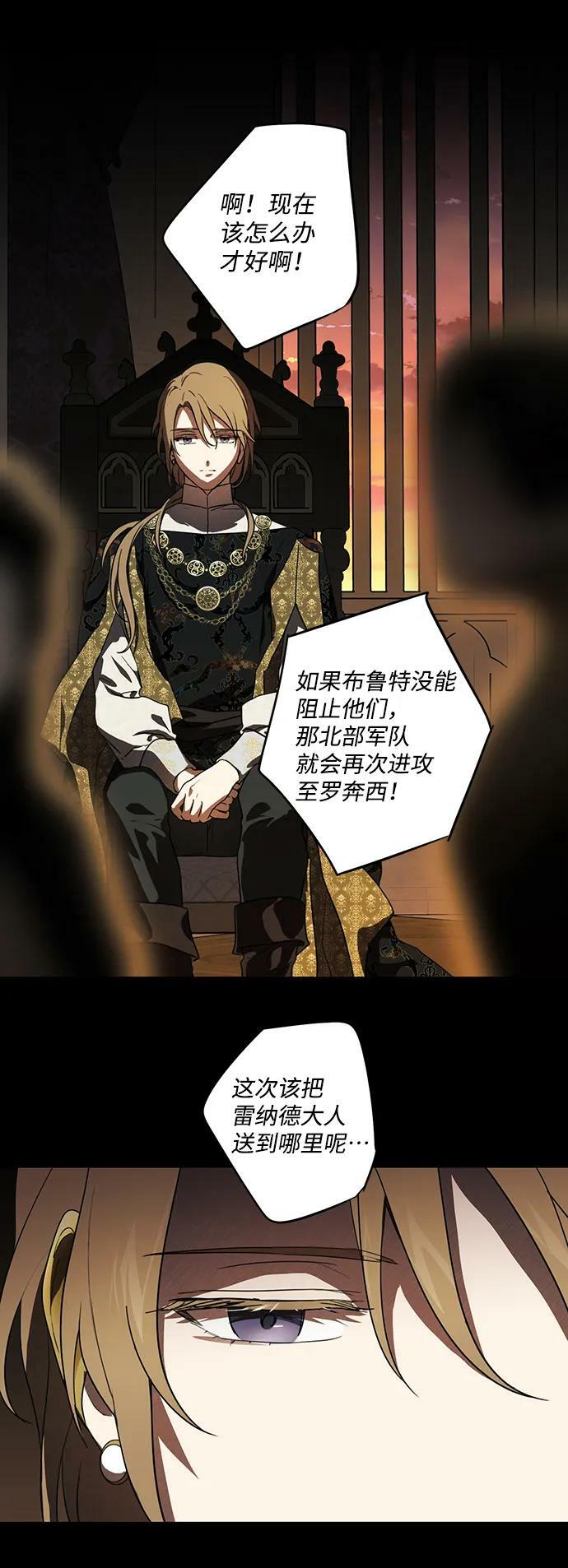[第119话] 结婚吗？！（6）31