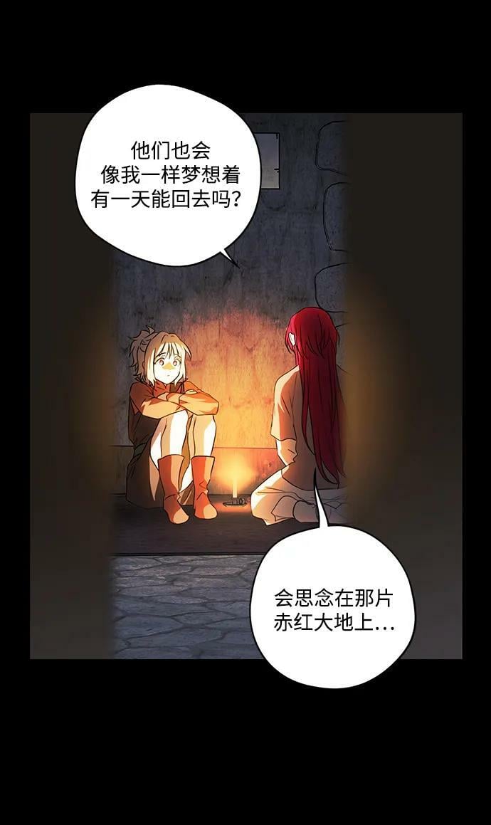 [第140话] 命运的方向（2）37