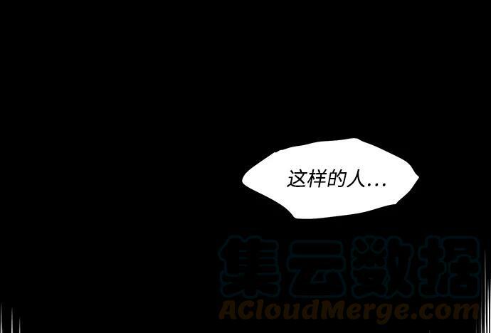[第46话] 仪式之日（8）54