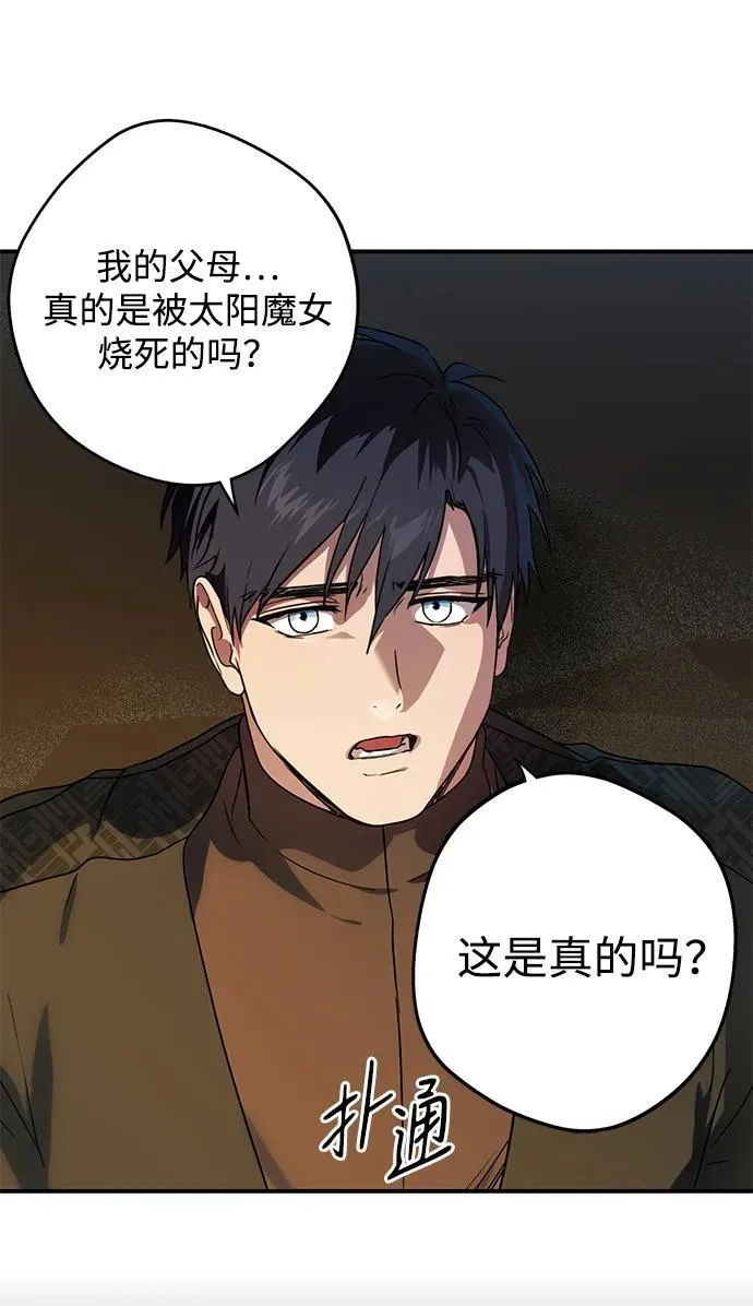 [第2季 16话] 故乡（4）76
