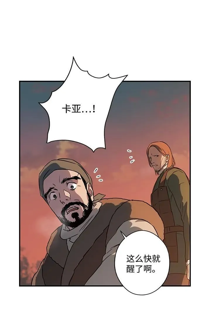 [第2季 32话] 黎明（3）29