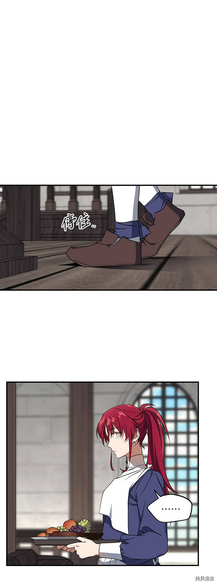 第18话12