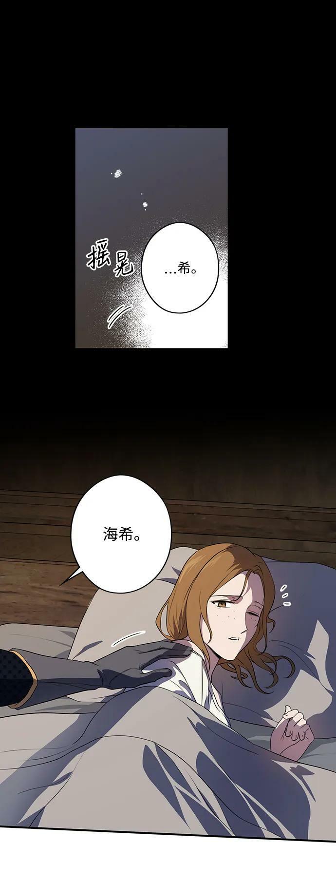 [第136话] 悲剧（1）1