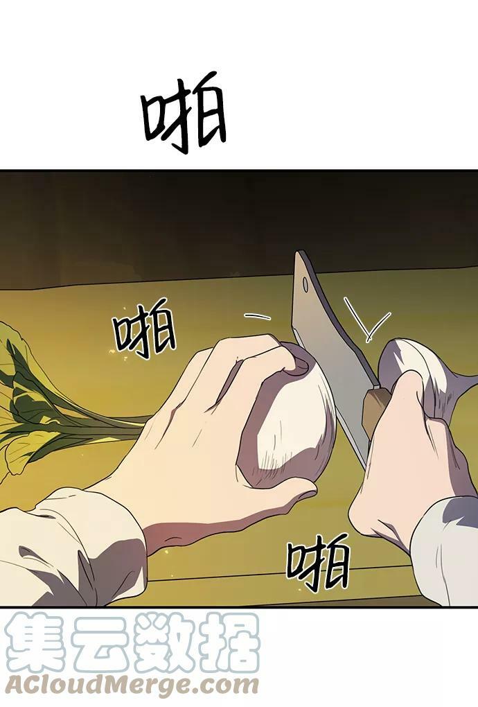 [第107话] 丢失的夜晚（7）52