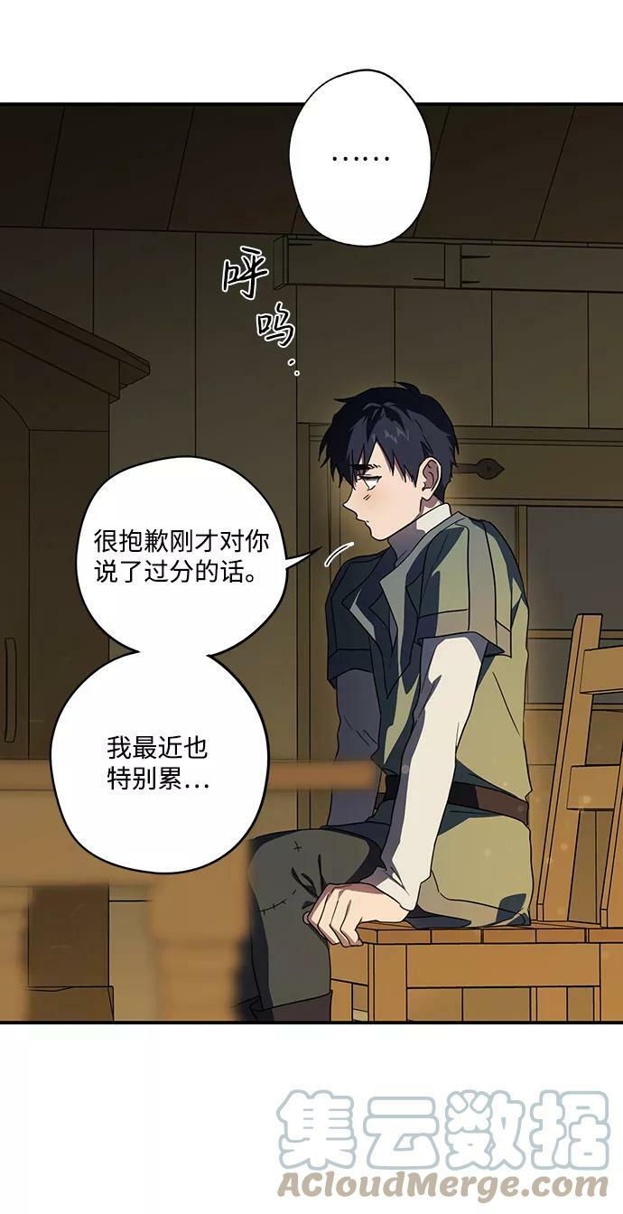 [第107话] 丢失的夜晚（7）68