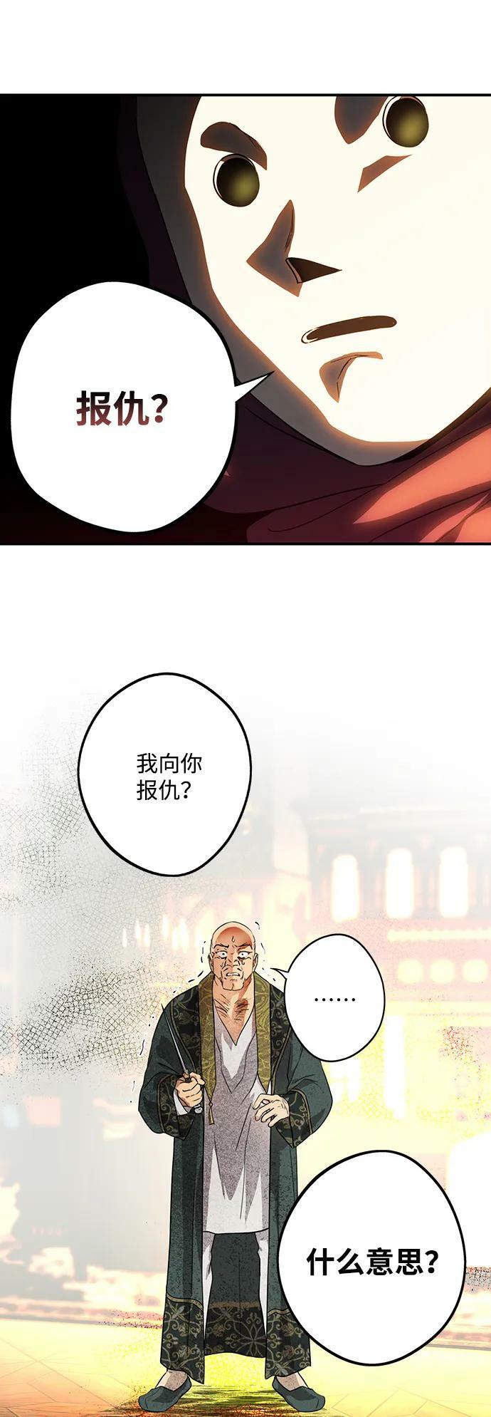[第125话] 断气的人是无法说话的（2）40